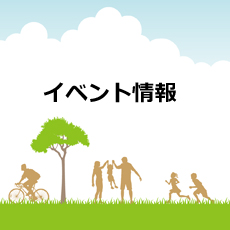 新築現場見学会